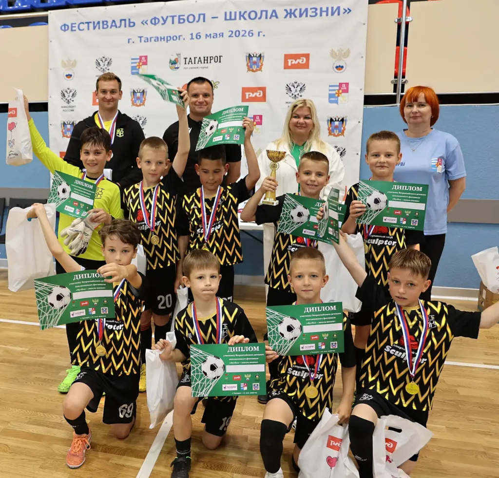 taganrog-futbol-shkola-zhizni-04